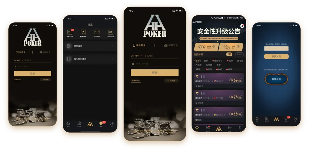 HHpoker ios