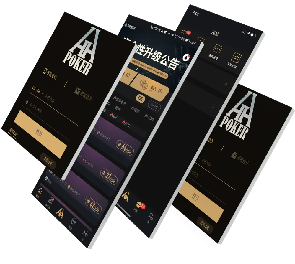 HHpoker网页版入口